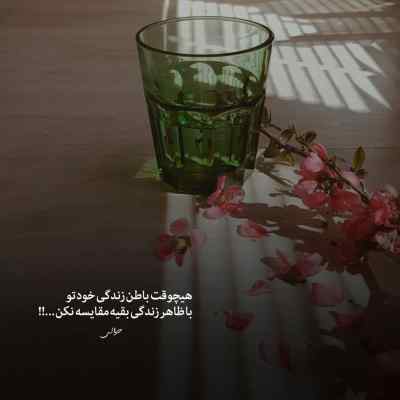 دانلود آهنگ چه شود لج کنم بدزدمت جای دوری ببرم اهورا