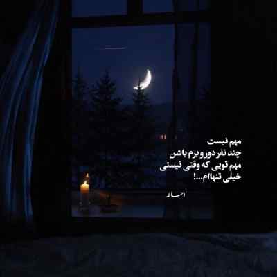 دانلود آهنگ چویل مشکیت خنجری کتاله قلبم مجید حاتمی