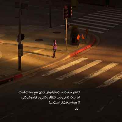 دانلود ریمیکس در نگاهت مانده چشمم ترند اینستا