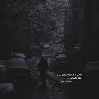 دانلود ریمیکس دردهای واقعی میسازه مردهای واقعی سورنا