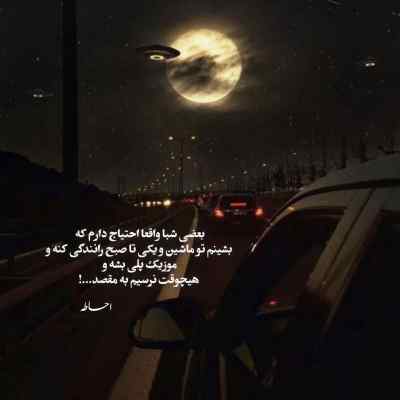 دانلود آهنگ دلم تنگ میشه برات تا دو دقیقه نیستی پیشم مهراد جم