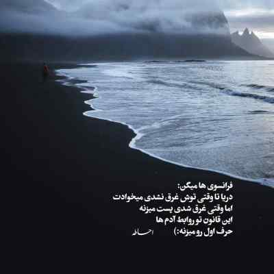 دانلود ریمیکس دیگه جدا شدیم دیگه ندارمت اینستا