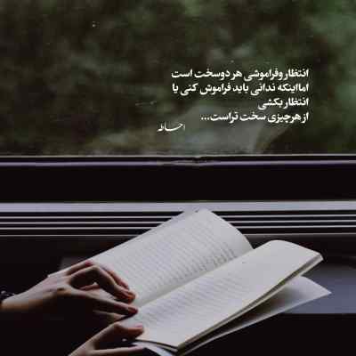 دانلود آهنگ دوباره سه شبه زیر نور ماهم تی ام بکس