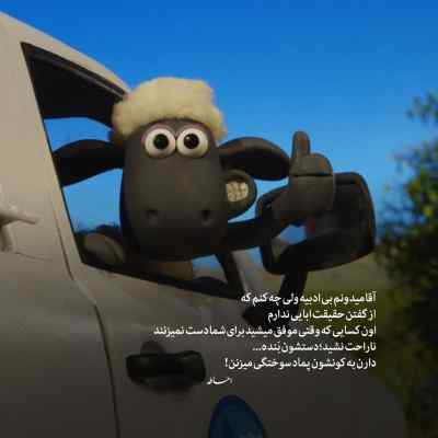 دانلود آهنگ ابی عالی بادا 2