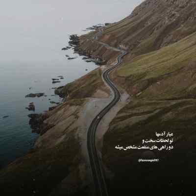 دانلود آهنگ انگار که نه انگار که تو اون سینه تو اصلا دل نداری احمد سلو