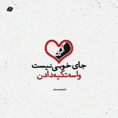 دانلود آهنگ ال اله وردیم سنه ولوله وردین منه فرید ابراهیمی