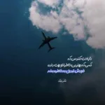 دانلود آهنگ غلامحسین بنان ای ایران ای مرز پر گهر دانلود آهنگ غلامحسین بنان ای ایران ای مرز پر گهر
