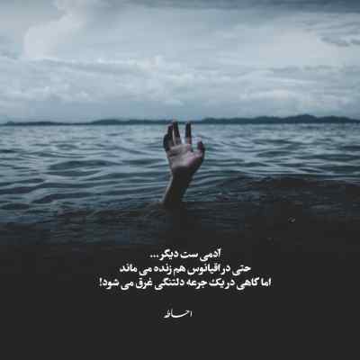 دانلود آهنگ نه شوق ماندنی هست نه دل برای دوری حمید هیراد