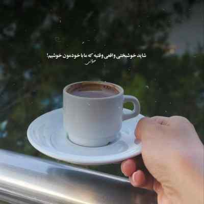 دانلود آهنگ هنوزم یادت به قلب من گیره