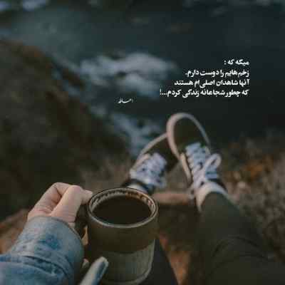 دانلود آهنگ هرچی میخوام هی چشام بسته کنم نمیتونم سپهر تقی زاده و پروا