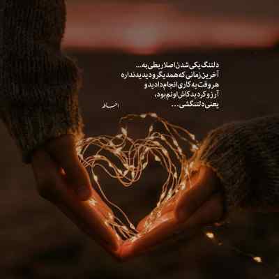 دانلود آهنگ حتی اگه یه روز شد یه بار کات هودادکا