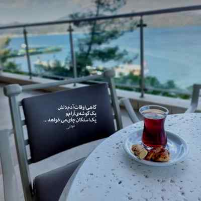 دانلود آهنگ ببینم از آیسم