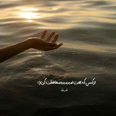 دانلود آهنگ جنونه عشق تو مثل جنونه