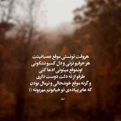 دانلود ریمیکس کف دستامو دیدی ببین زبره ولی یخ زده برات