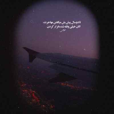 دانلود آهنگ نوتیف مورد علاقم سرتو با کسی شوخی ندارم کیوان حیدری