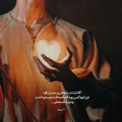 دانلود آهنگ خدا مرسی واسم ریختی دلار هودادکا