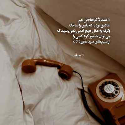 دانلود آهنگ کوچنی مردم غیره تی خوت خوو د نبردم سعید حسینی