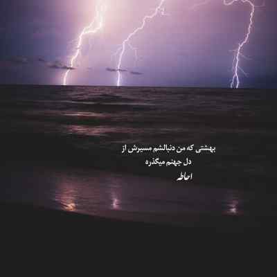 دانلود آهنگ Konum Belli از Tefo Ft Seko