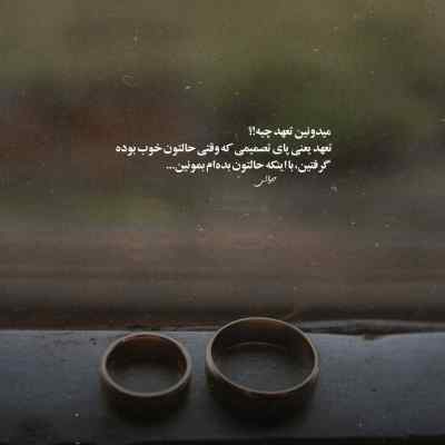 دانلود آهنگ لا مامورا از هیپهاپولوژیست و ویناک