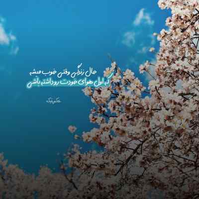دانلود آهنگ هوش مصنوعی لعنت به من از محسن یگانه و علیرضا طلیسچی
