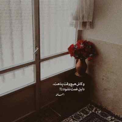 دانلود آهنگ ما هله هوله ما پا پتی اصا نمونن اینجا اگه با ما اذیتن شایع