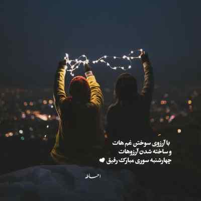 دانلود آهنگ ما روزا رو باختیم آرزو ساختیم اینستا گیتار