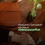 دانلود آهنگ امیر مقاره توی رابطه با تو بگو بازنده منم