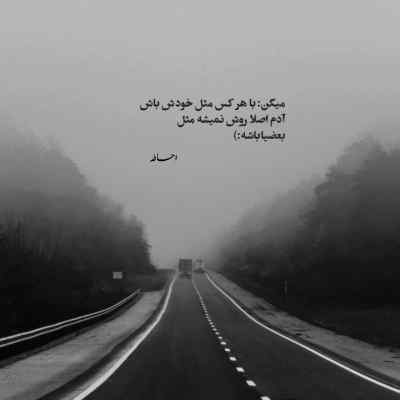 دانلود آهنگ مرده تو من دیگه عشق و رحم و اعتماد مهیار
