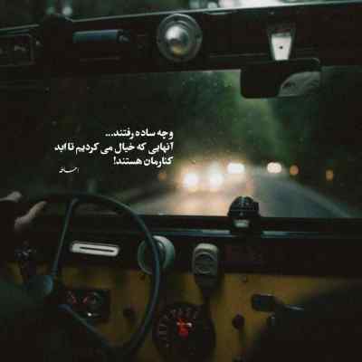 دانلود آهنگ من از خدامه بمونی کنارم رحمان تک دهقان اینستا پیانو