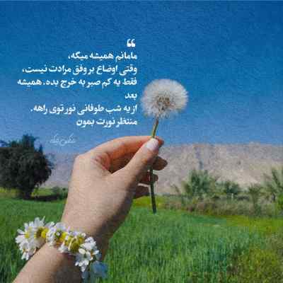 دانلود آهنگ من دلم تنگه یه زنگته حق بده