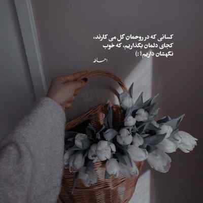 دانلود آهنگ من کردم اشتباه لگد زدم به عشقم شایان یو