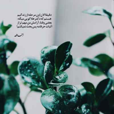 دانلود ریمیکس منم حالم خوب بود از اون خوابی که اسمش زندگی بود