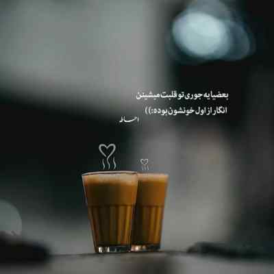 دانلود آهنگ من اینجوری نبین پیش تو آرومم سامی بیگی