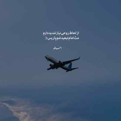 دانلود آهنگ منو تو از آرتا