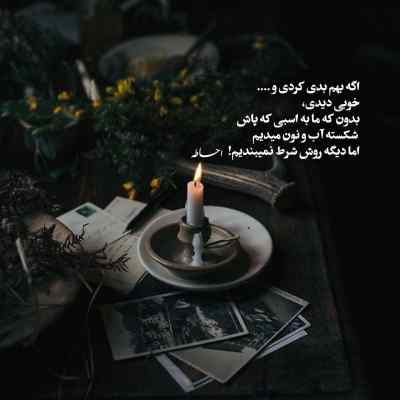 دانلود ریمیکس پشت سر هم طولانی شاد {منصور} پلی لیست Mansour