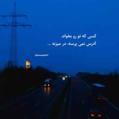 دانلود آهنگ کفته هرچی بخوای من ابرارو تو آسمونم میگیرم مهدی احمدوند