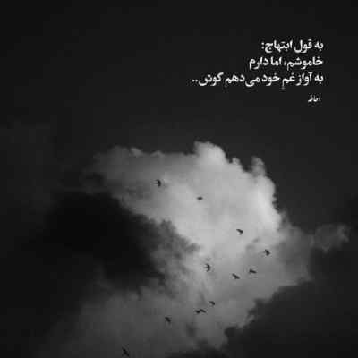 دانلود آهنگ مهدی احمدوند دوست دارم به اون خدا به عشقمون قسم