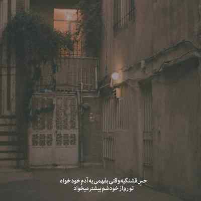 دانلود آهنگ 851 از مهراب و امید داوالا