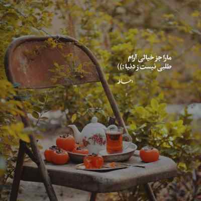 دانلود آهنگ رفیق فابم تو بودی ولی آخر نموندی مهراد جم
