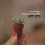 دانلود آهنگ مهران مدیری آره بارون میومد دانلود آهنگ مهران مدیری آره بارون میومد