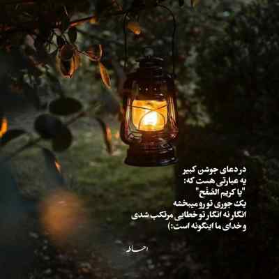 دانلود آهنگ مثل پیچ چالوسه وقتی موهات تو باده بازه میثم ابراهیمی