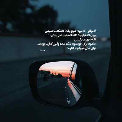 دانلود آهنگ میدونی که این بازی مال مائه داش پیشرو علی اوج