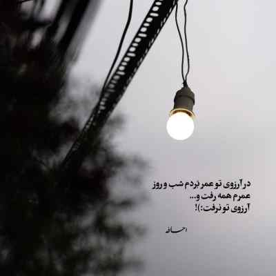 دانلود آهنگ میگم دلم اسیرته میگی که درمون نداره منصور