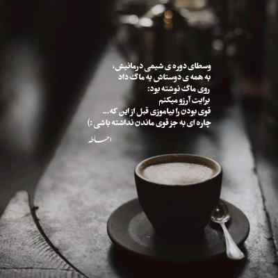 دانلود آهنگ میگن ما عجیبیم اجی مجی میکنیم یهو تو هم ناپدیدی
