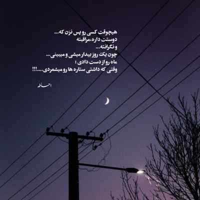 دانلود آهنگ میخوام روح و دلت مال من باشه شماعی زاده