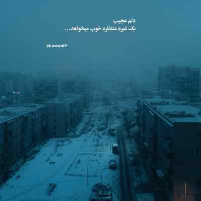 دانلود آهنگ میروی و قلب من از عشق جدا میماند امید نصری