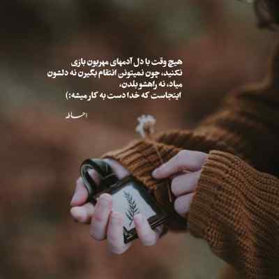 دانلود آهنگ میسوزد آواز غم دارد این ساز ای الهه ناز رضا بهرام
