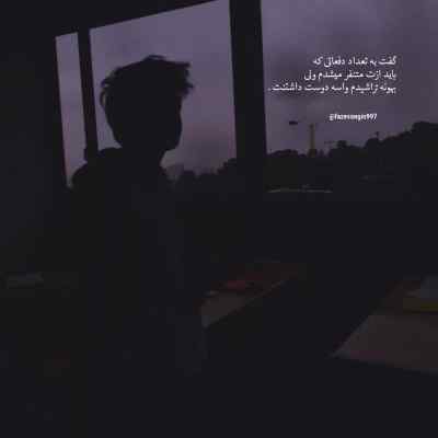 دانلود آهنگ مست عشق از محسن چاوشی هوش مصنوعی