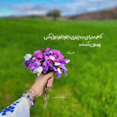 دانلود آهنگ محسن چاوشی دستمو بالا گرفتم تو ضیافت اسیری