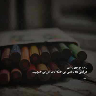 دانلود آهنگ راضی به مرگم همه عمرم دویدم مرتضی جعفرزاده